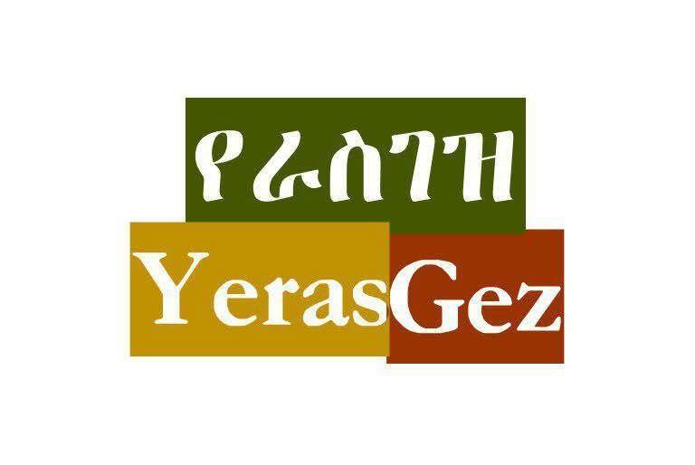 photo 2026 01 05 21.23.56